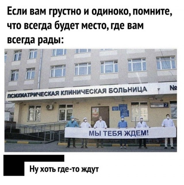 Картинки и мемы для настроения