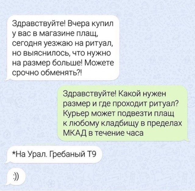 Картинки с надписями и всякие жизненные фразы 23.06.21