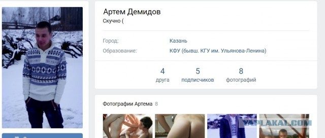 Почему «Хаббл» видит Плутон, но не видит «Аполлон»?