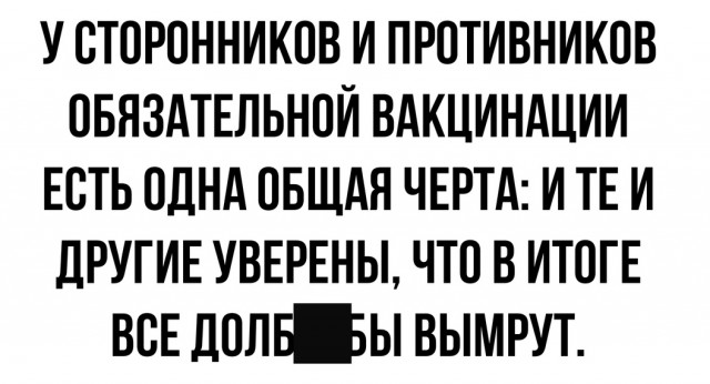 Пандемия. Коронавирус. Россия и мир. Последняя информация. Часть 22
