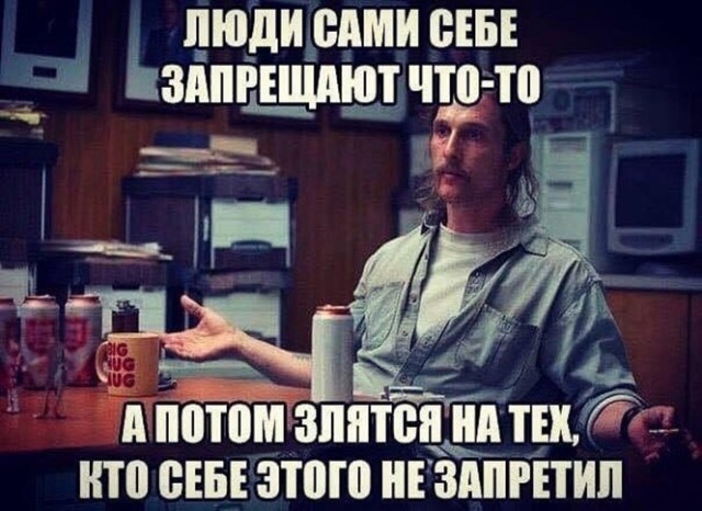 Баянисто-небаянистый юмор 19.07.21