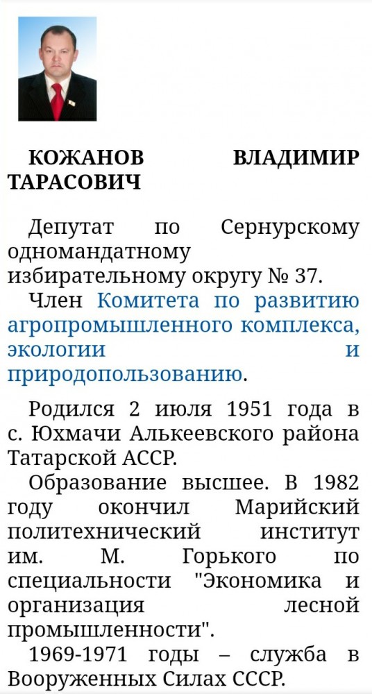 В продолжении темы "Власть от Бога" дополнение внутри
