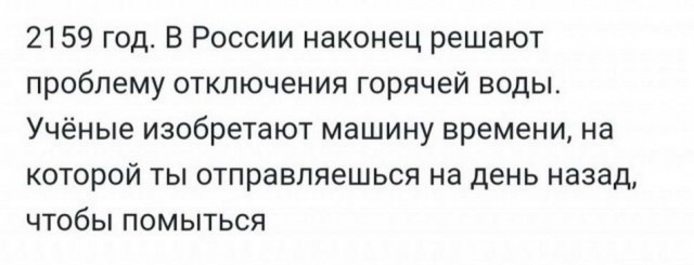 Картинки и мемы для настроения 12.08.2021