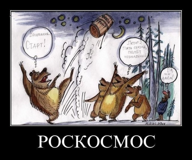 Картинки и мемы, всем прекрасных выходных