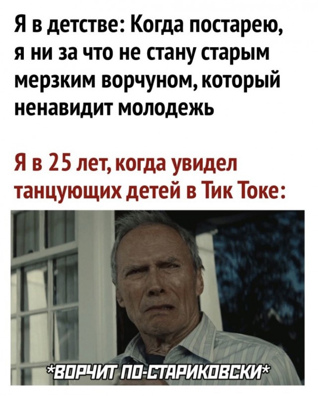 Так себе картинки 10.10.21