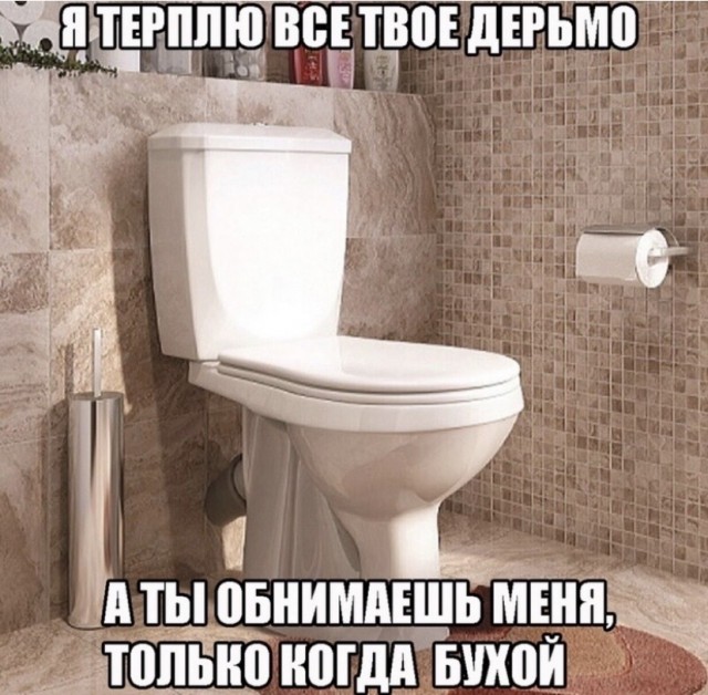 Картинки и мемы, всем прекрасных выходных