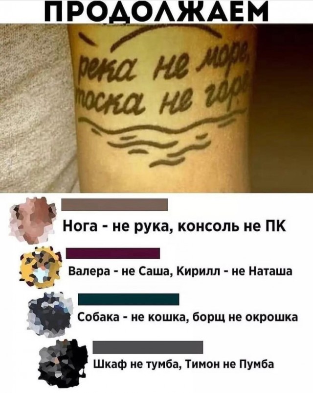 Так себе картинки 03.11.21