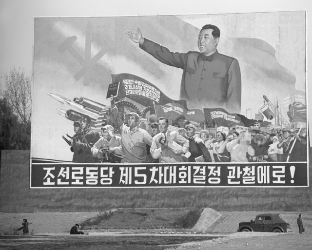 50 лет назад. Ноябрь 1971 года