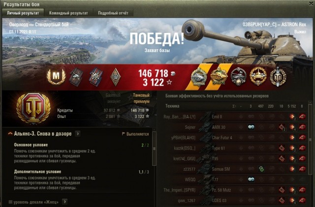 Wargaming 61