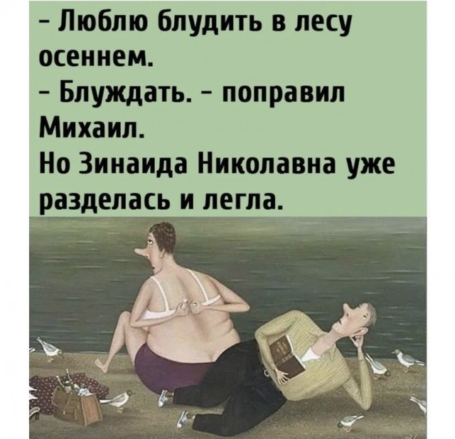 Картинки 07.11.21