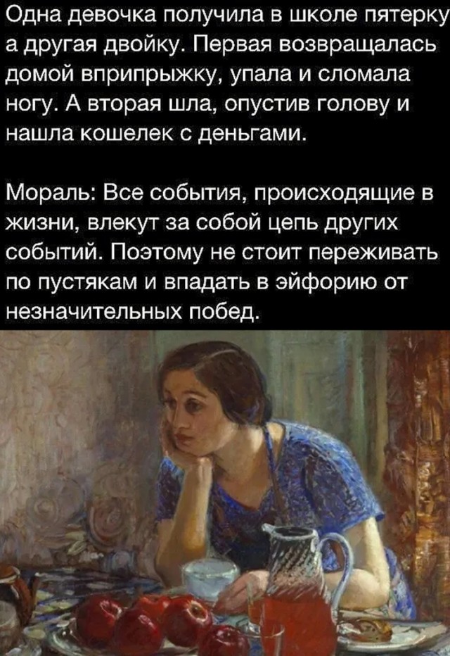 Так себе картинки 11.11.21