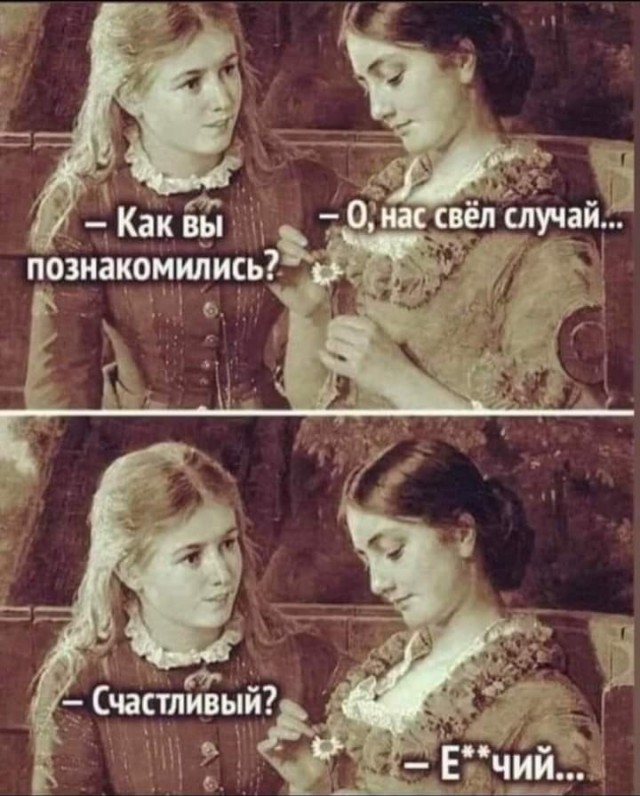 Так себе картинки 12.12.21