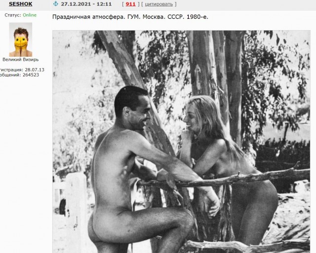Интересные и редкие ретро-фотографии 27.12.21