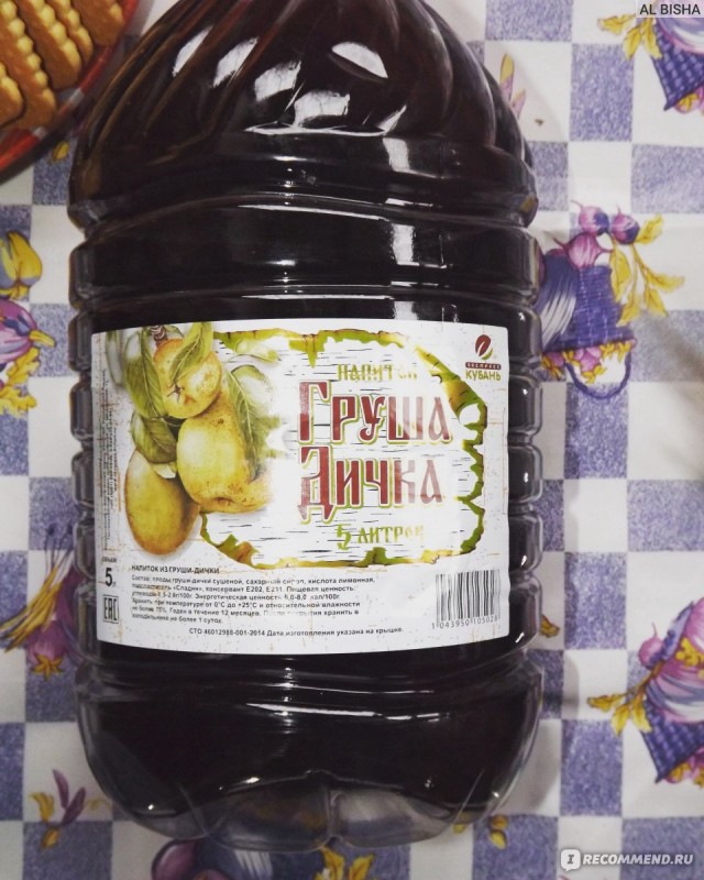 Дети мира: СССР