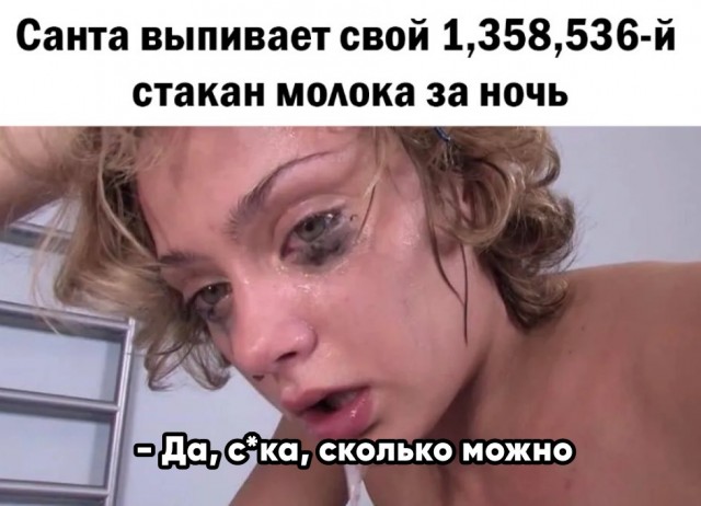 Аморальная деградация