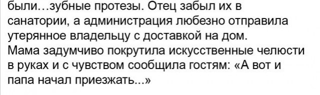 Так себе картинки 07.02.22