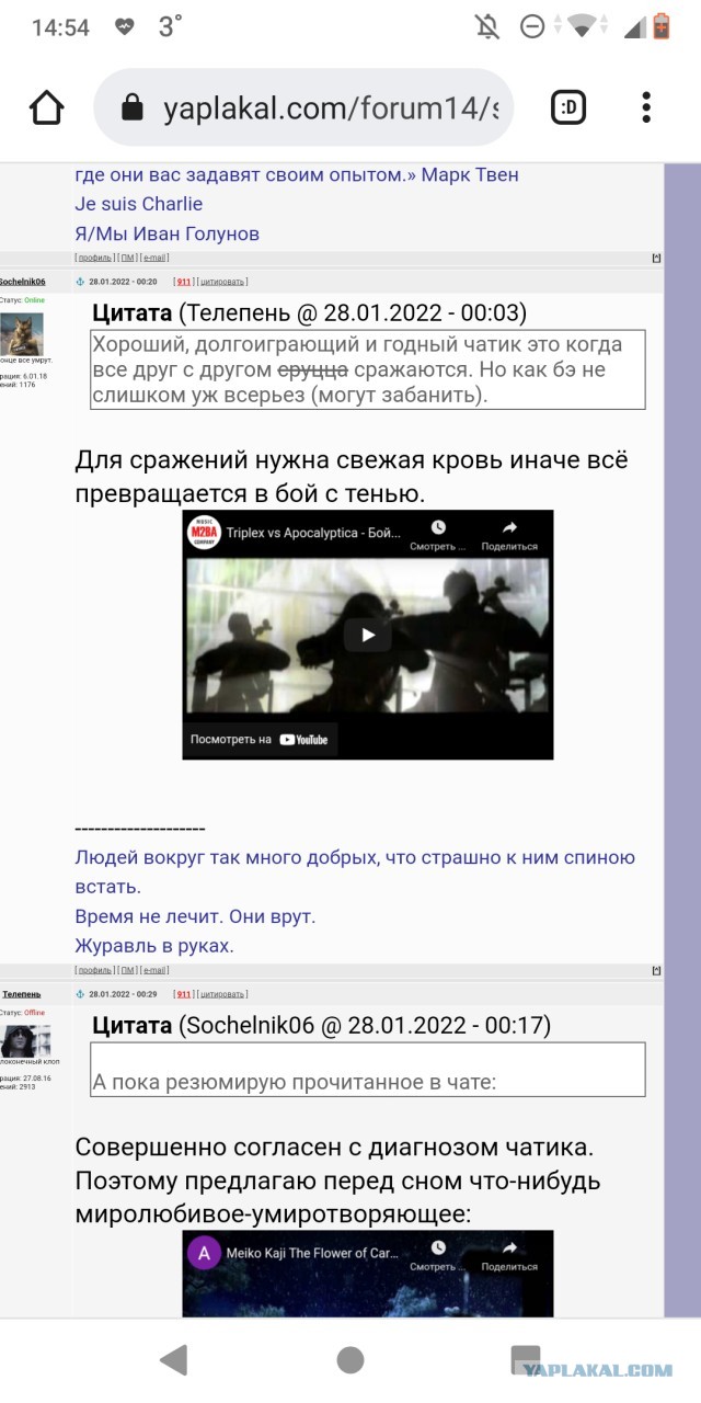 Пандемия. Коронавирус. Россия и мир. Часть 30.