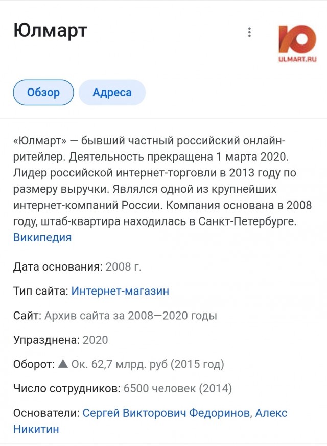 Акция накажи ДНС