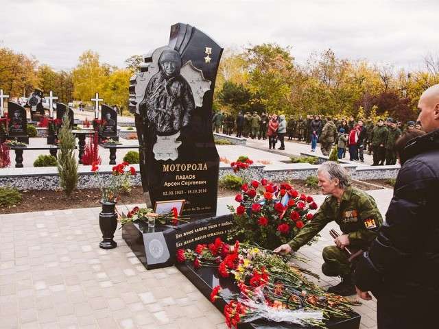 "НЕУД" от Вальдымара