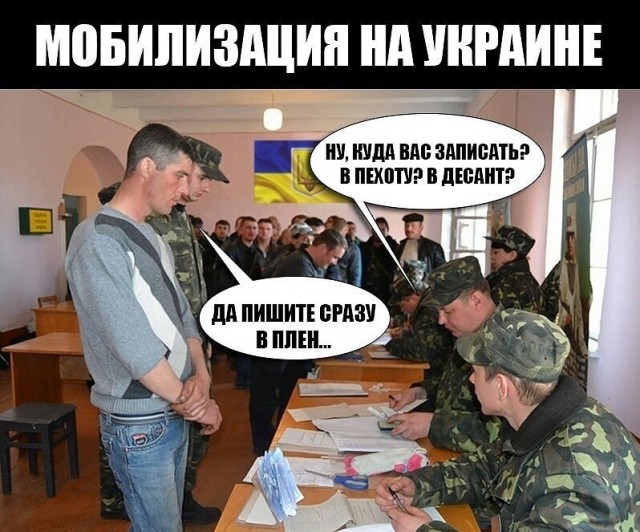 Слава Ухани!
