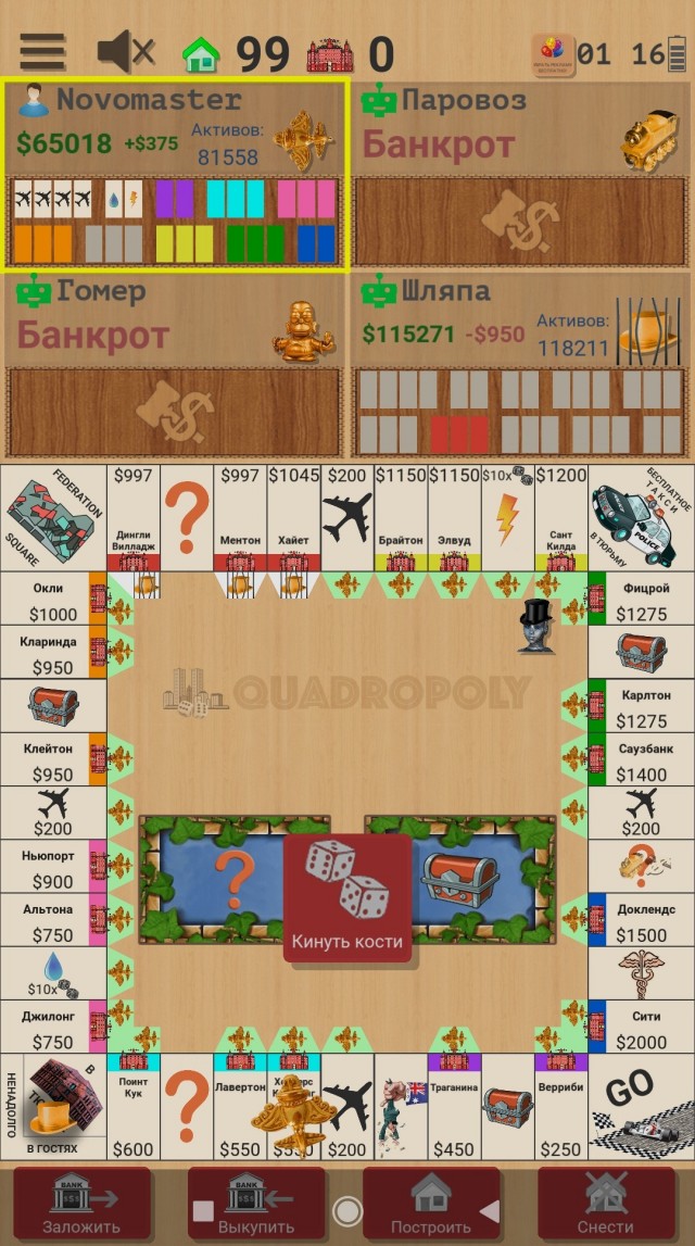 Игры на телефоне