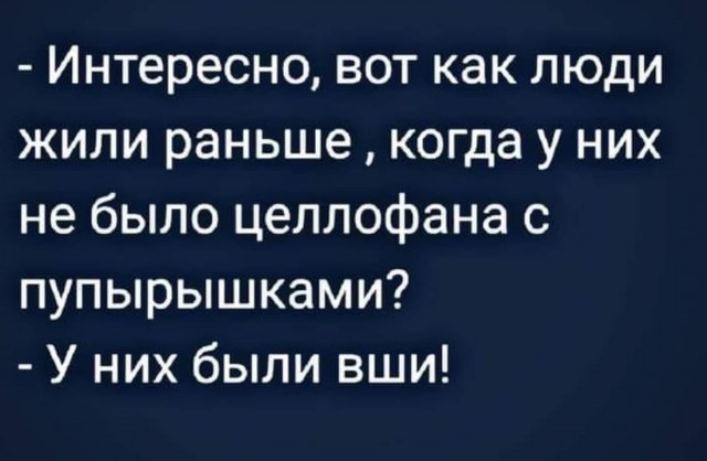 Так себе картинки 02.04.22