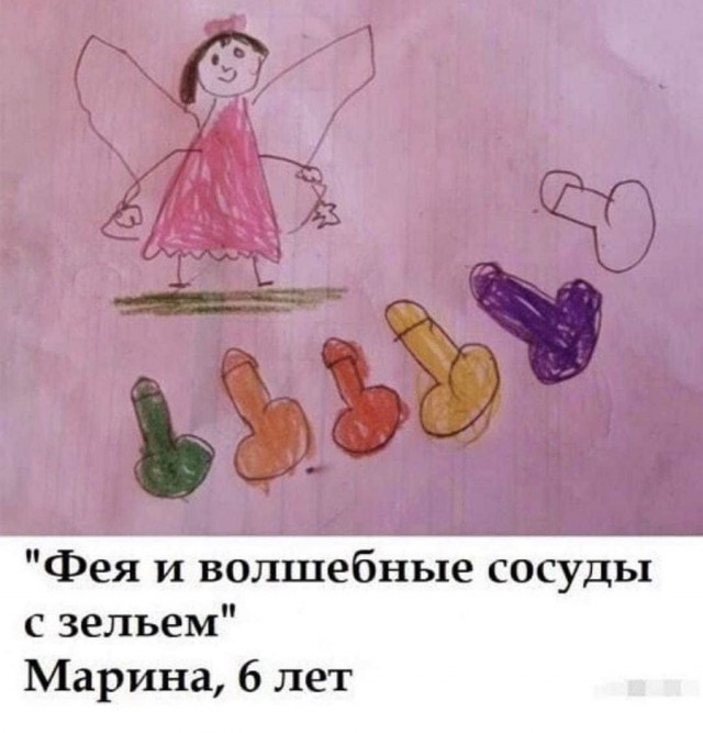 Так себе картинки 13.04.22