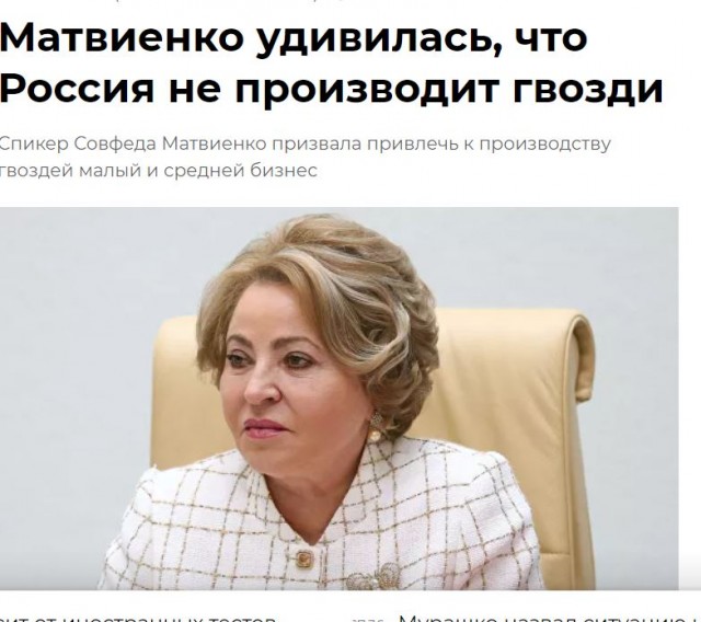 Пандемия. Коронавирус и съехавшие крыши. Россия и мир. Часть 32.