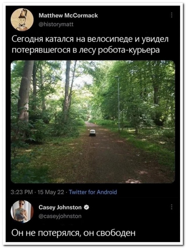 Забавные комментарии из социальных сетей 23.05.22
