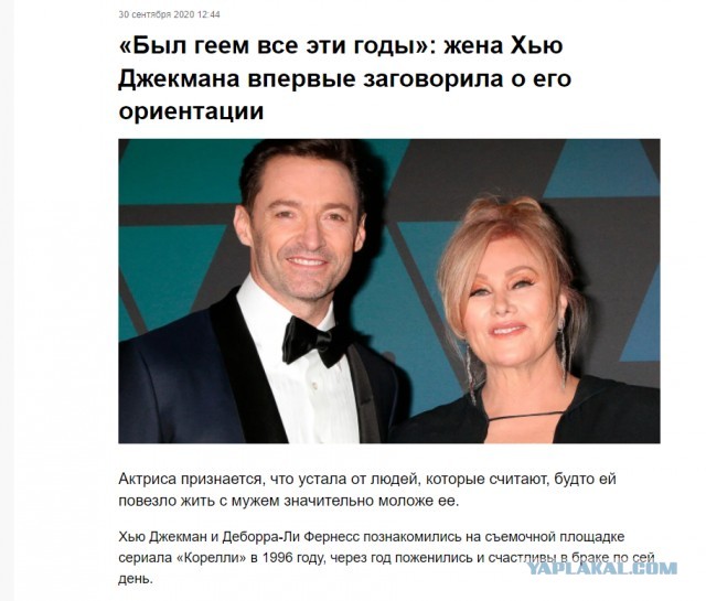 Знатно отметил