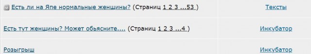 Есть тут женщины? Может обьясните?