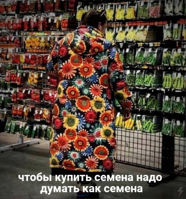 Картинки аморальные и всякие разные - 34
