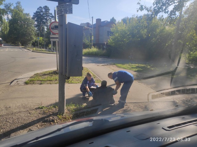 А какой у тебя вид из окна?