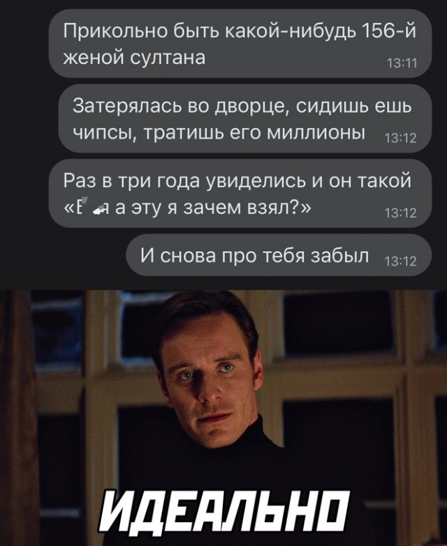 Картинки и мемы. Выходные близко, близко...