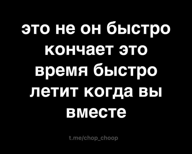 50 оттенков серого если самосвал баянов.  Vol.23