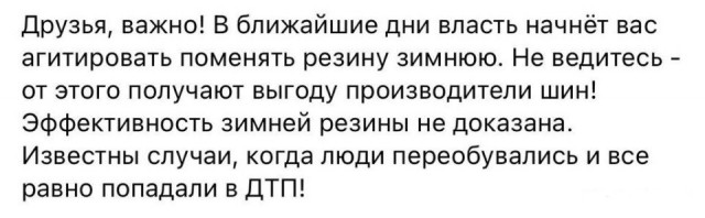 Так себе картинки 24.09.22