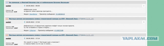 «У детей есть мать, остальное — не наши проблемы» — военкомат в Москве забрал отца многодетной семьи с ребенком-инвалидом