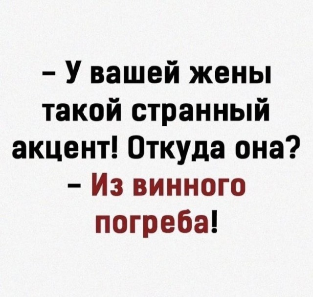 Картинки и мемы, всем хороших выходных