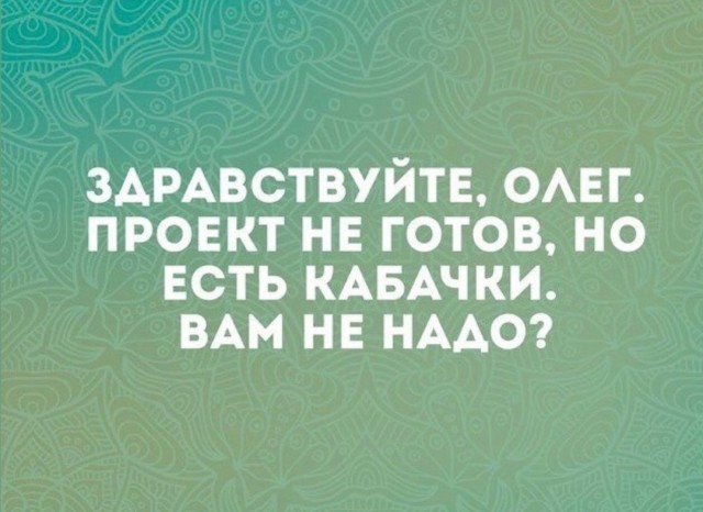 Немного чёрно-пошлой деградации на среду