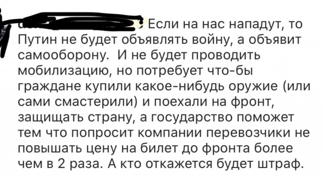 Херсон. Перегруппировка через 3..2..1...