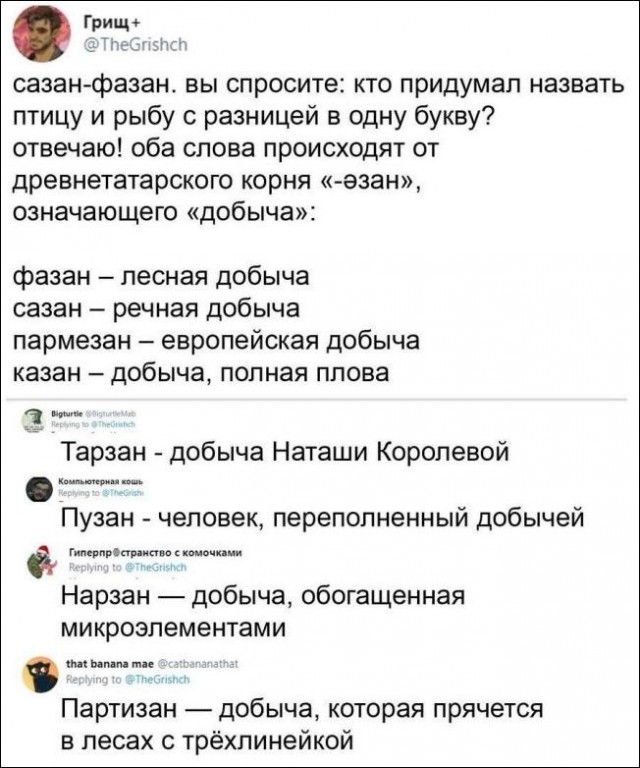Немного картинок для настроения - 125