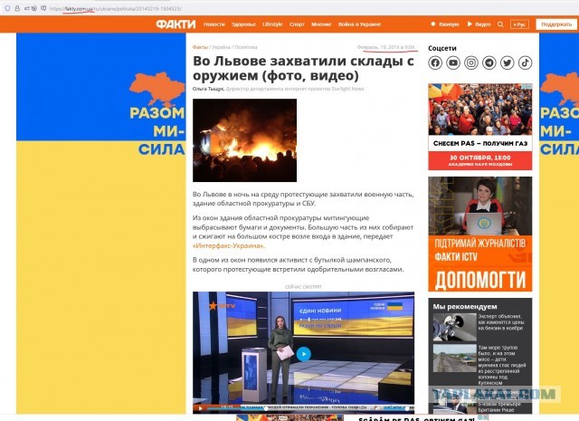 С телеги, Севастополь...