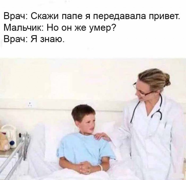 Черного Хэллоуина вам, деграданты
