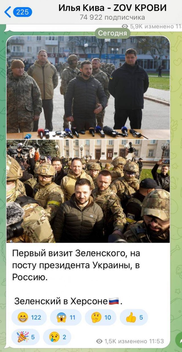 Президент Зеленский посетил Херсон