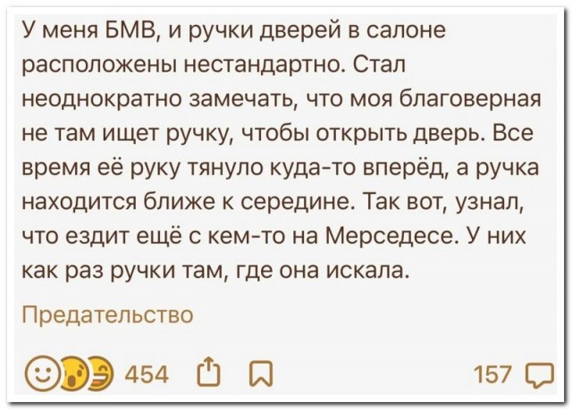 Картинки и мемы. Выходные близко...