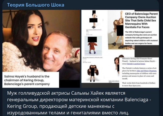 Победная поступь идиотизма по планете – том 3