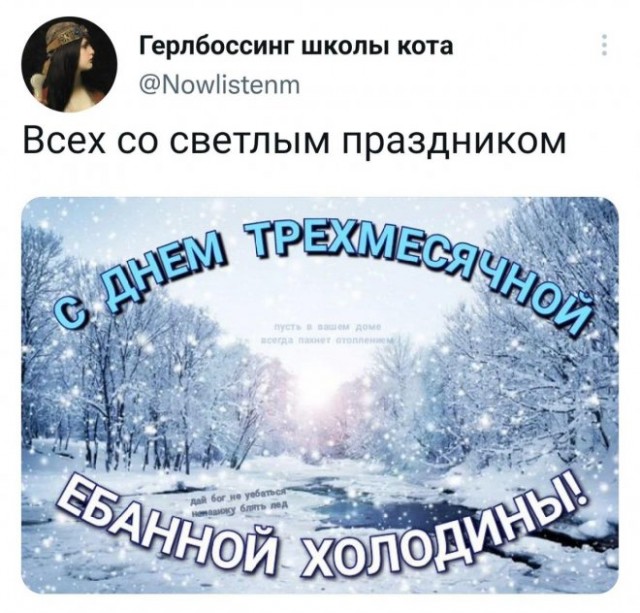 Картинки и мемы для настроения - 133
