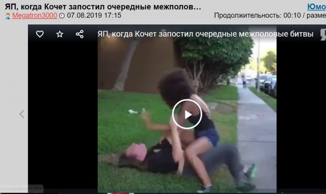 Победная поступь идиотизма по планете – том 3