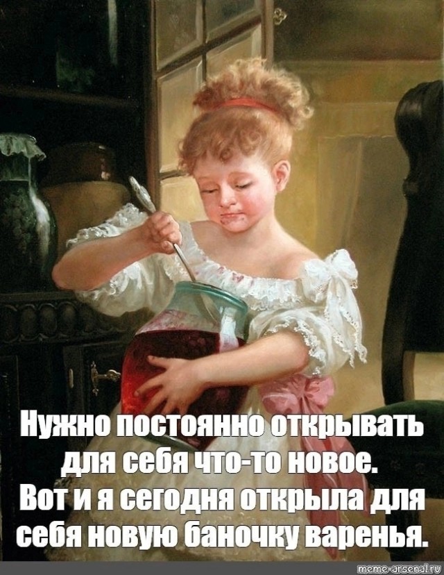 Так себе картинки 12.12.21