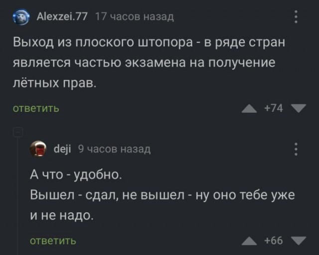 Картинки и мемы для настроения - 125